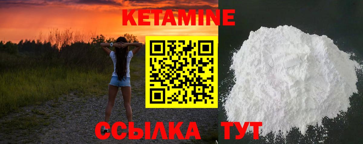 Симферополь  дарк нет клад  Вход с VPN  КЕТАМИН ketamine 