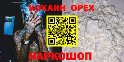 альфа пвп VHQ Чапаевск