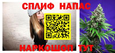 сатива Уссурийск