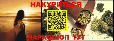 сатива Уссурийск