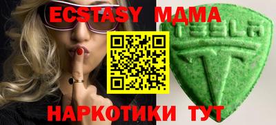 ПСИЛОЦИБИНОВЫЕ ГРИБЫ Чебоксары