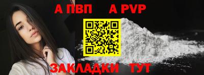 индика Усть-Илимск
