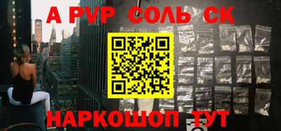 сатива Уссурийск