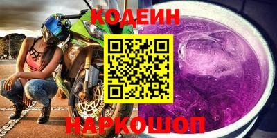 сатива Уссурийск