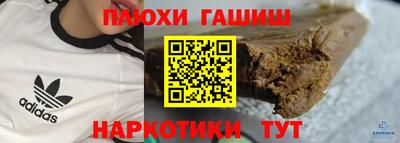 сатива Уссурийск