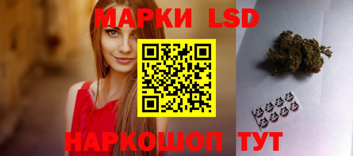 Лсд 25 экстази ecstasy Симферополь