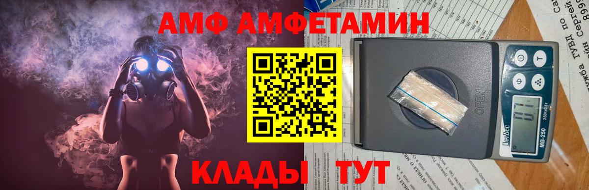 Метамфетамин  Вход с VPN  Симферополь  Метамфетамин мет 