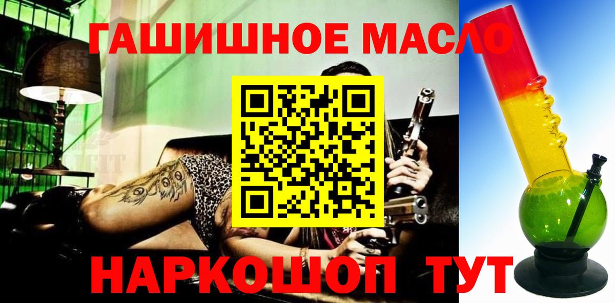 Дистиллят ТГК концентрат  Дистиллят ТГК Wax  Вход с VPN  продажа наркотиков  Симферополь 