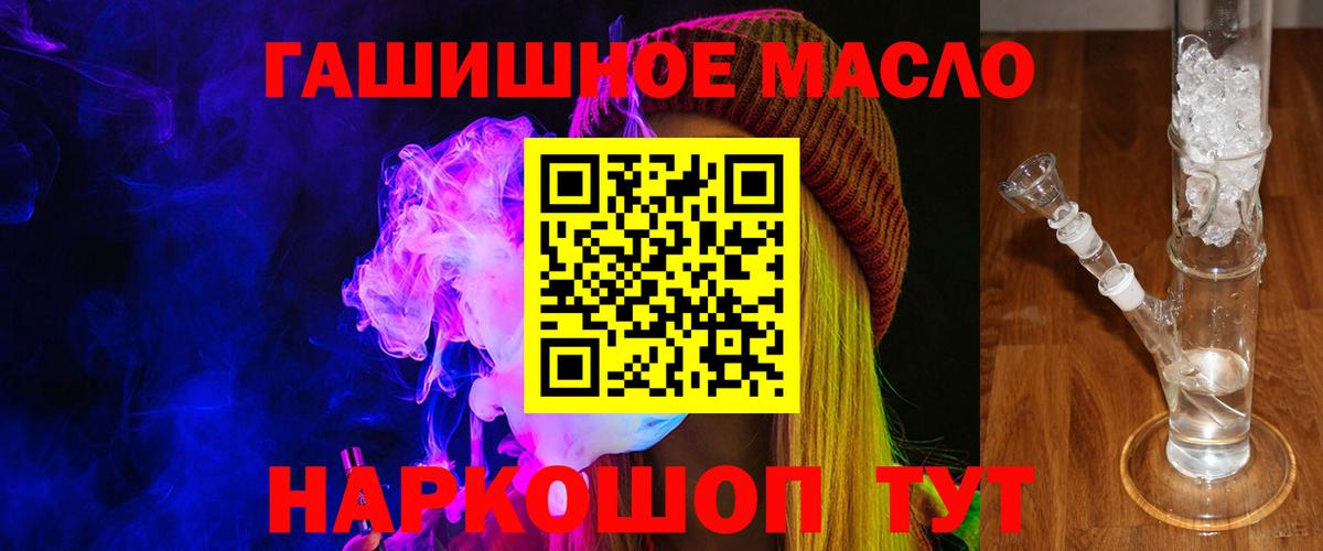 Дистиллят ТГК Wax Симферополь