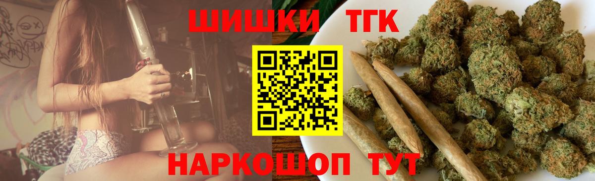 Симферополь  Шишки марихуана Ganja  Конопля Amnesia  Марихуана Amnesia  Шишки марихуана SATIVA & INDICA  Вход с VPN 